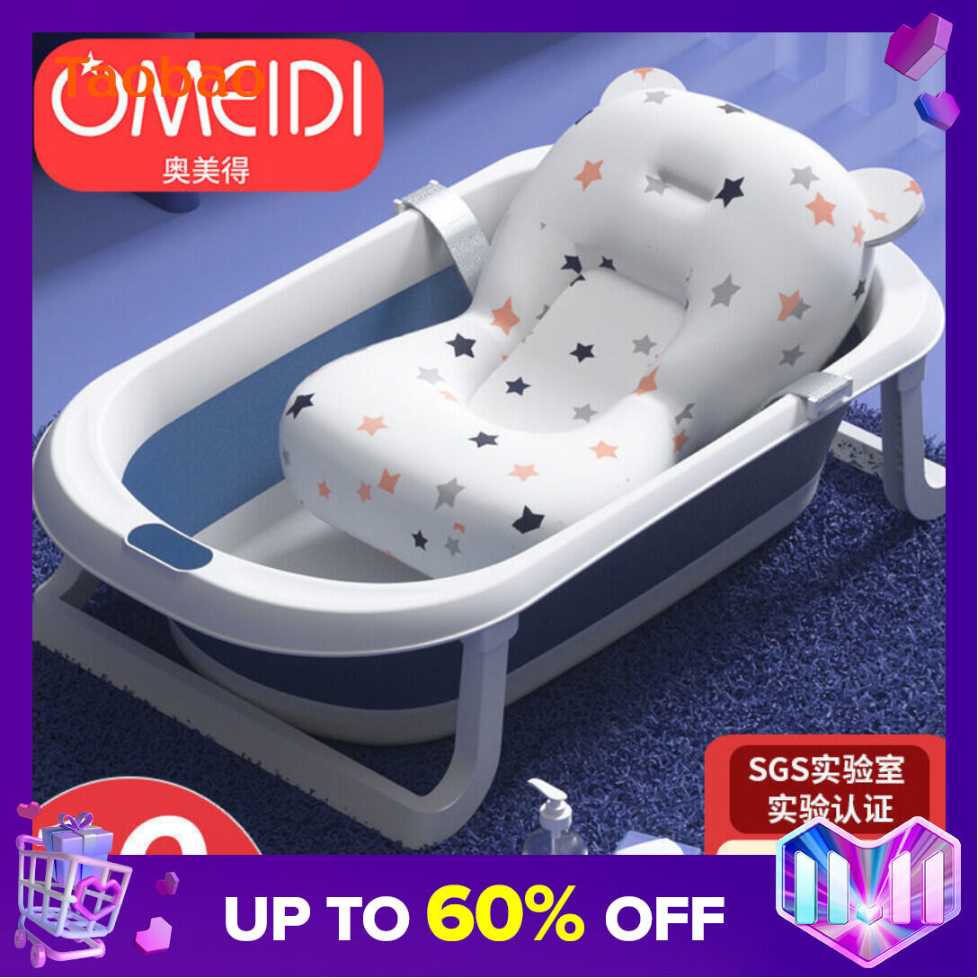 Newborn Baby Bath Tub Baby Folding Bathtub Young CHILDREN'S Supplies Sitting and Lying Dual-Use Large Household Children Bath Bucket