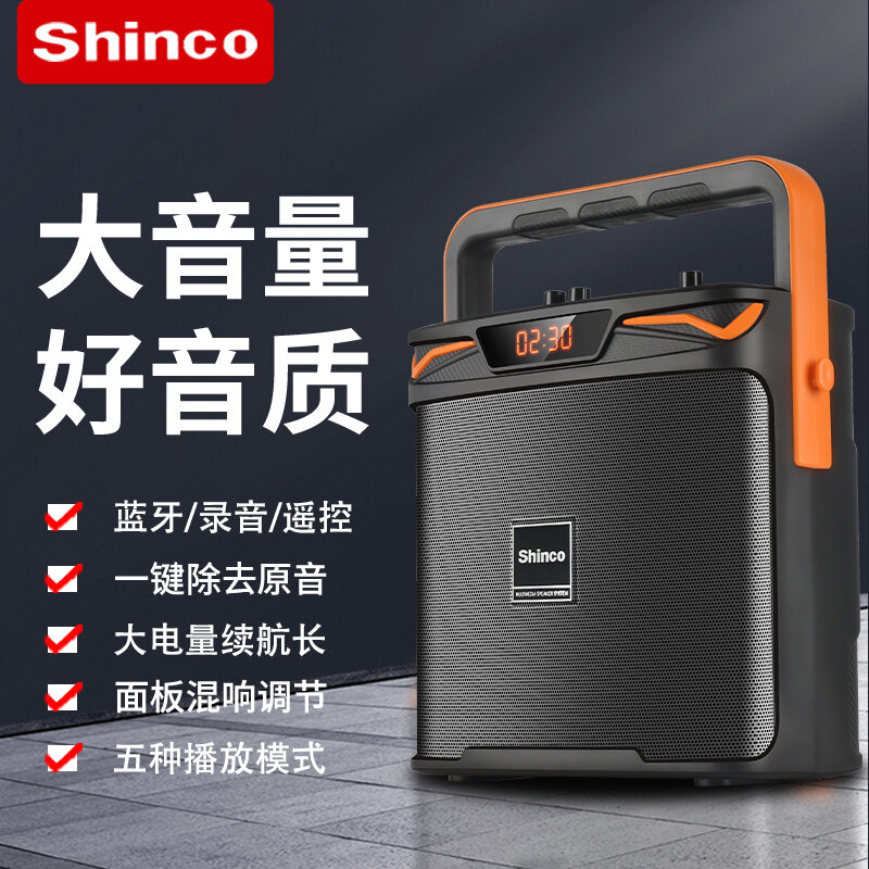 Xinke New Bluetooth Speaker Wireless Small Speaker Household Karaoke Subwoofer Outdoor Square Dance Mini Portable