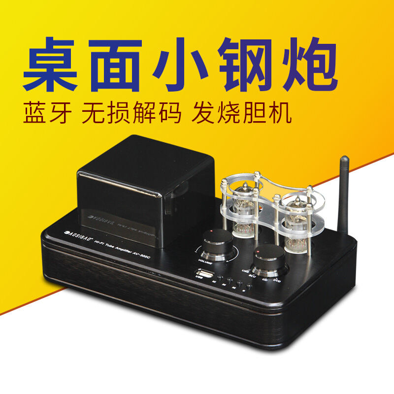 Bluetooth HiFi Audiophile Tube Amplifier Desktop Mini Small Gall Machine Amplifier Lossless Decoding Electronic Tube Audio
