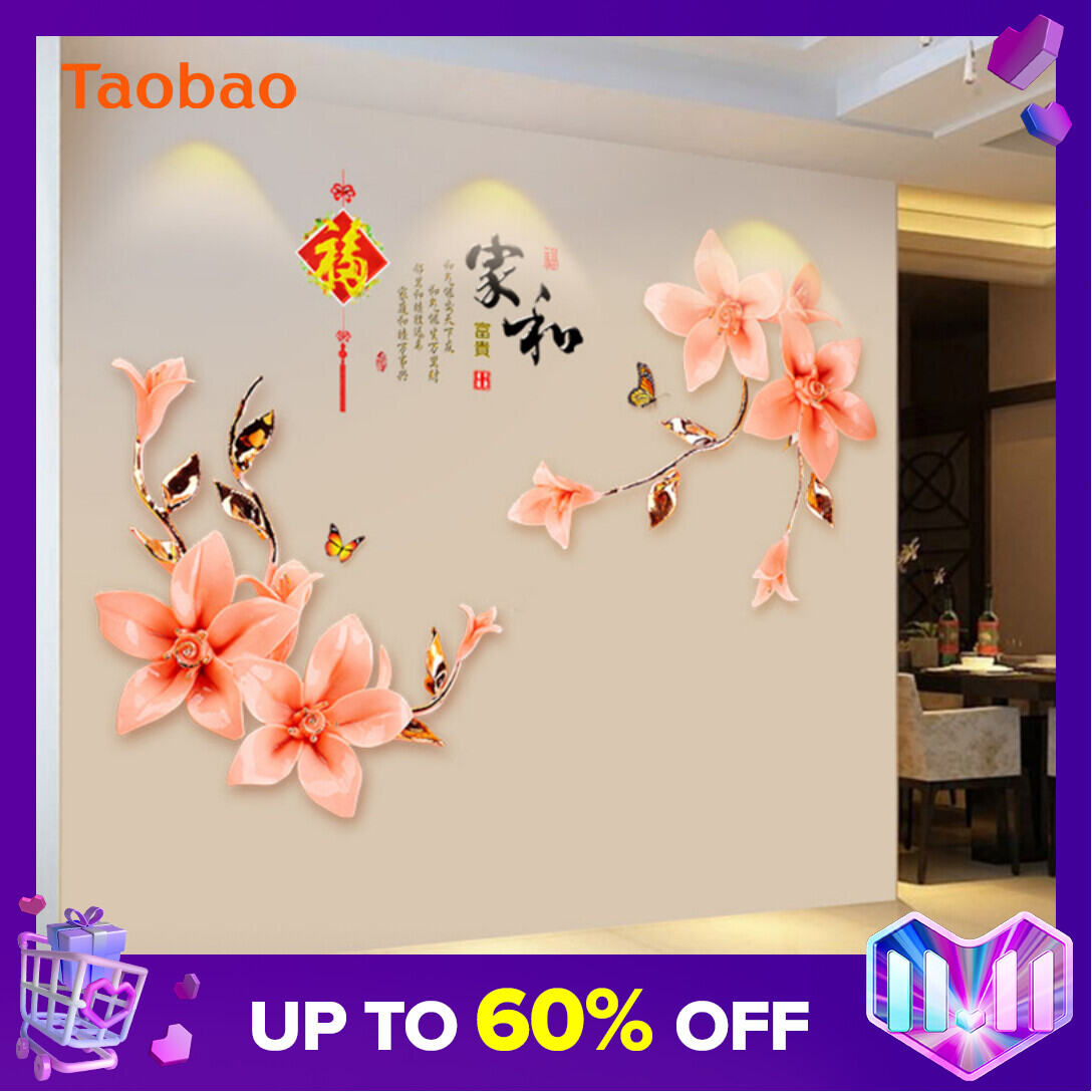 Cozy Living Room TV Background Wall Stickers Bedroom Sofa Bedside Wall Decoration Wallpaper Self-Adhesive Stickers