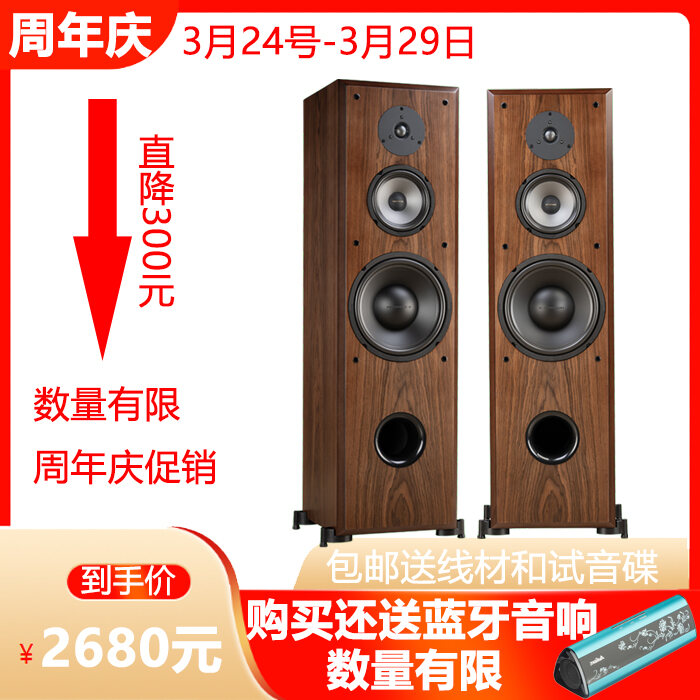 Aijia K1003 Uses Huiwei SS10 Q2 Speaker Fever HiFi Speaker High Fidelity Audio 10-Inch Floor Box