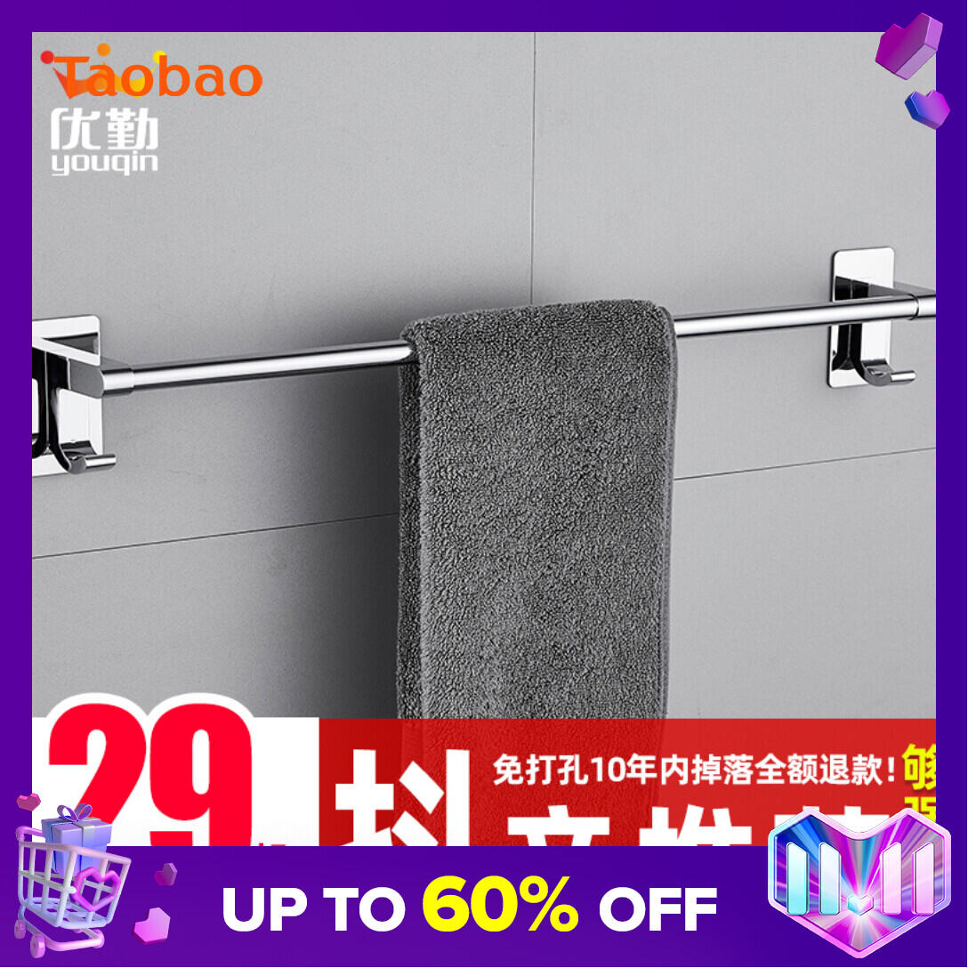 Towel Rack Punch-free Bathroom Stainless Steel Towel Rack Bathroom Hanging Rack Toilet Rack Towel Bar Single Rod