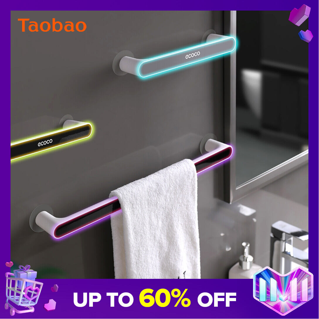 Toilet Towel Rack Punch-free Single Rod Face Washing Hanging Towel Artifact Creative Bath Towel Bathroom Cool Towel Hanging Rack