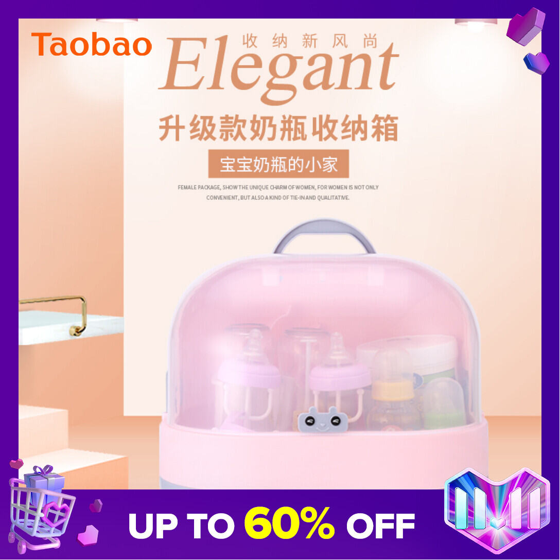 Baby Bottle Storage Box Portable Large Dust-Proof Drying Draining Rack Baby Tableware Organizing Dry Storage Box