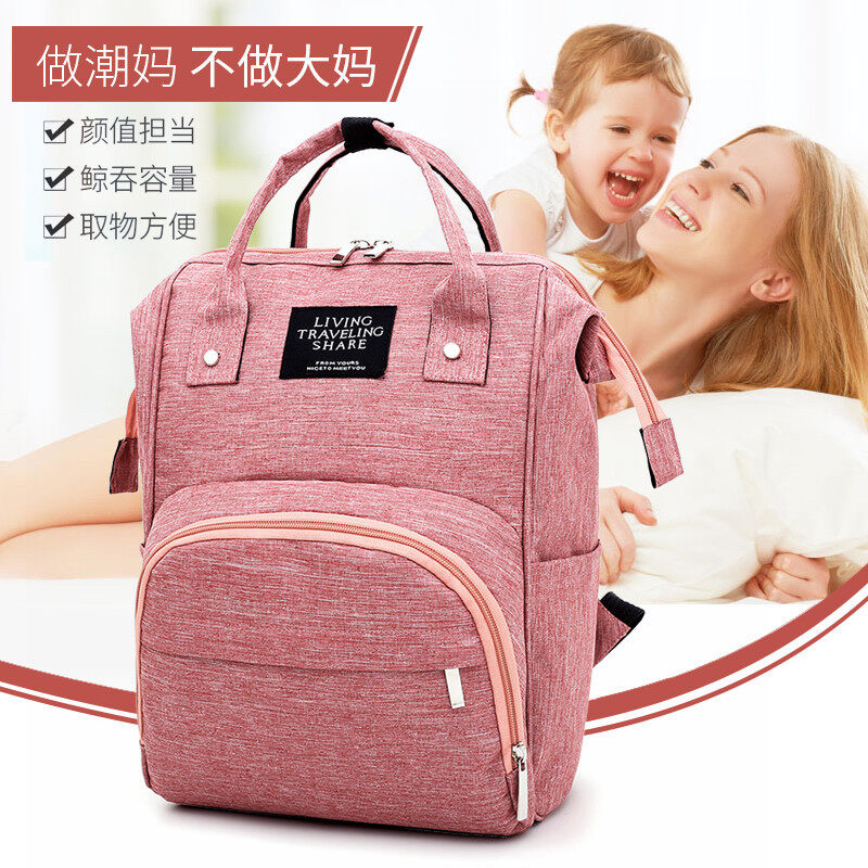 NEW Fashion Diaper Bag Mommy Backpack Pure Color Mommy Travel Backpacks Large Nylon Maternity Baby Care Nursing Diaper Bags
