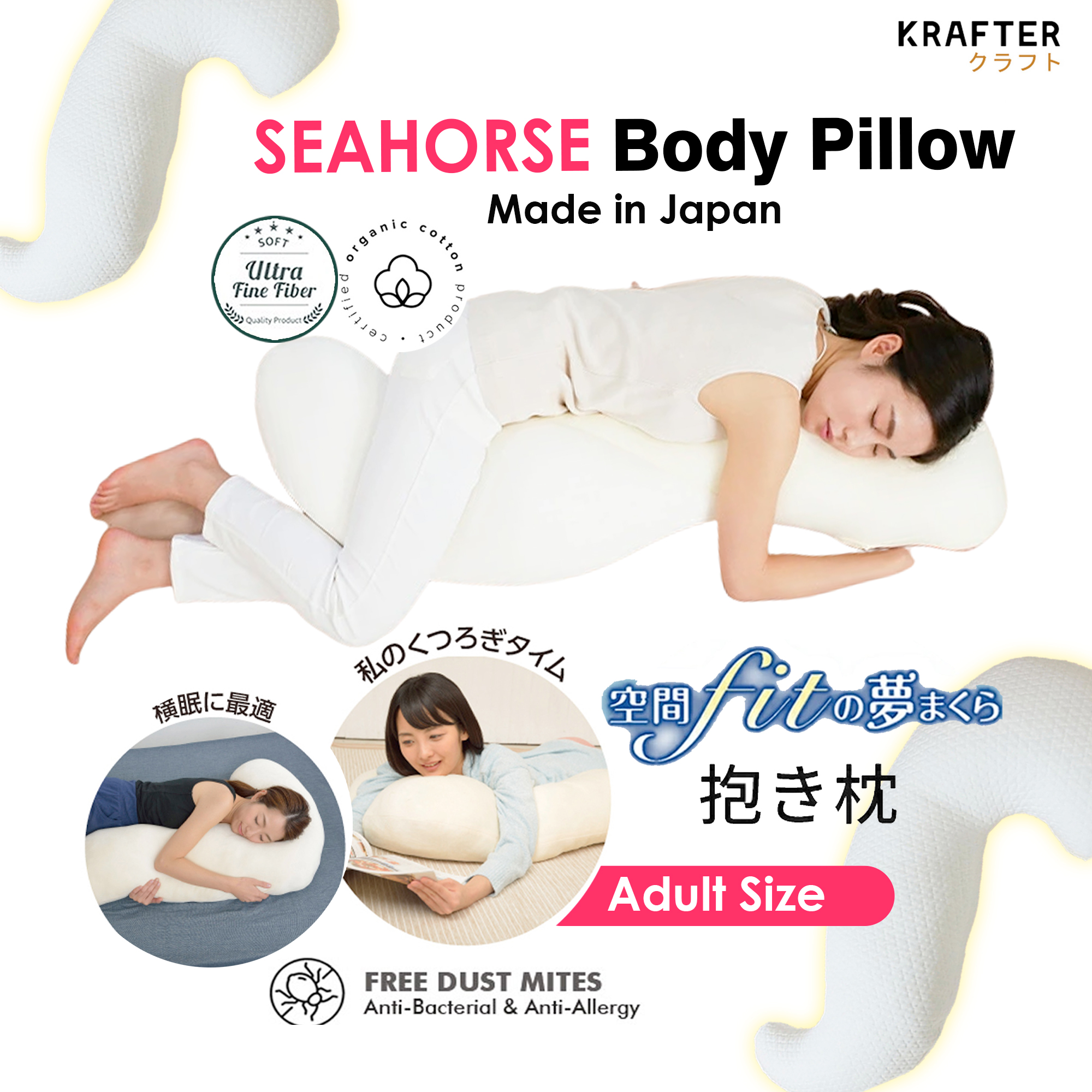 [LOCAL STOCK] KRAFTER Popular Japan Seahorse Maternity Body Pillow / Bolster