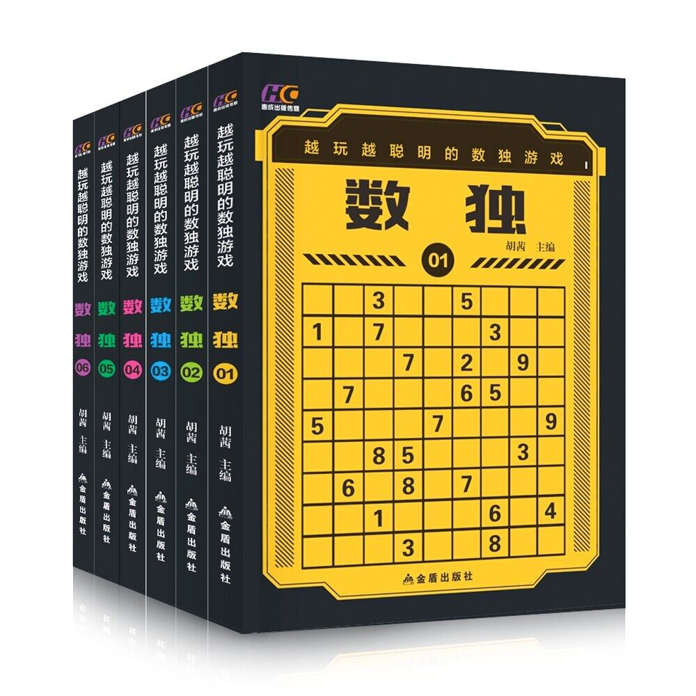 6 Books/set Chinese Sudoku Solver Game Children's Book Primary School Interesting Mathematics Logical Reasoning Ability Brain Development Kids Crossword Puzzles Sudoku Play Pocket Book