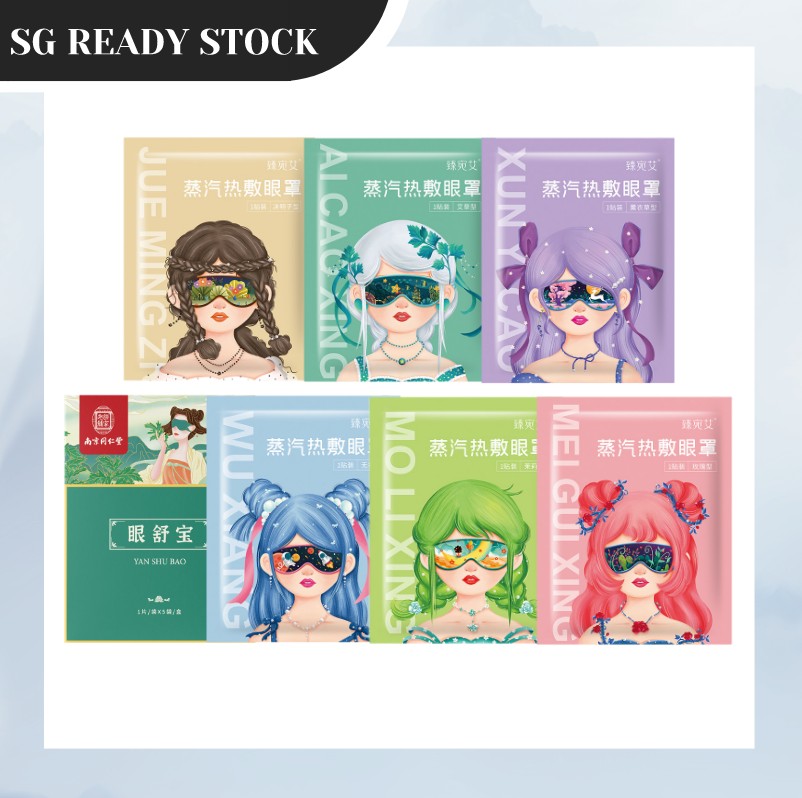 [SG READY STOCK] Herbal Hot Air Steam Compress Eye Sleep Mask / Patch
