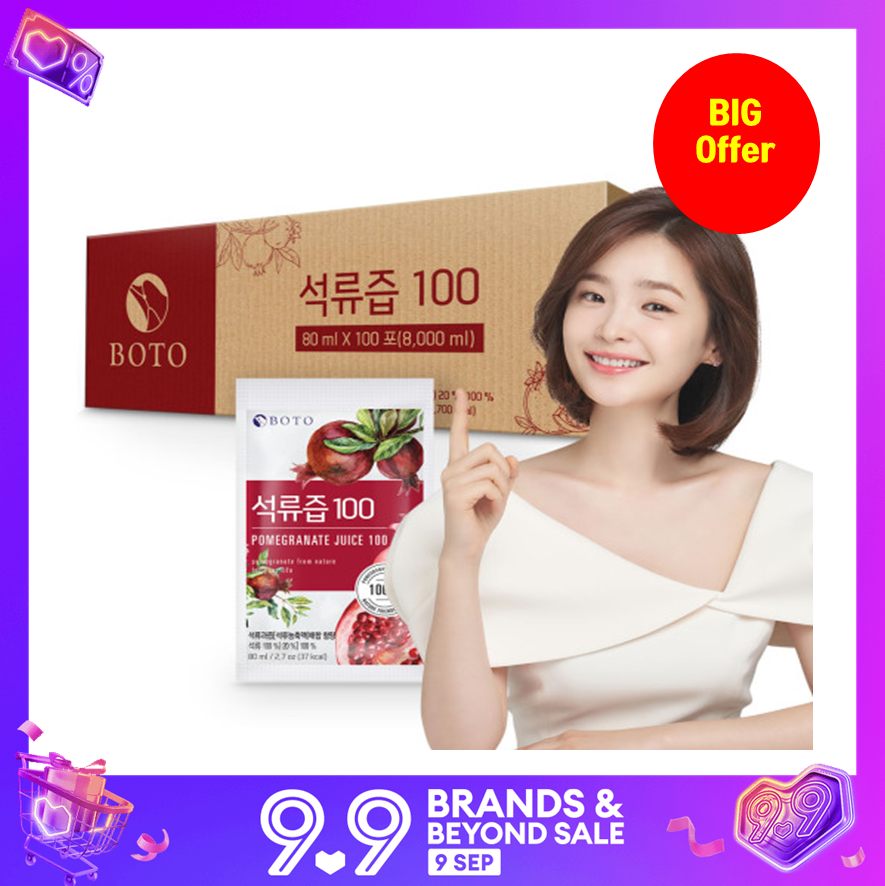 [BOTO] 100% Pomegranate Juice 80ml * 100pcs / Korea Juice / Lowest Price
