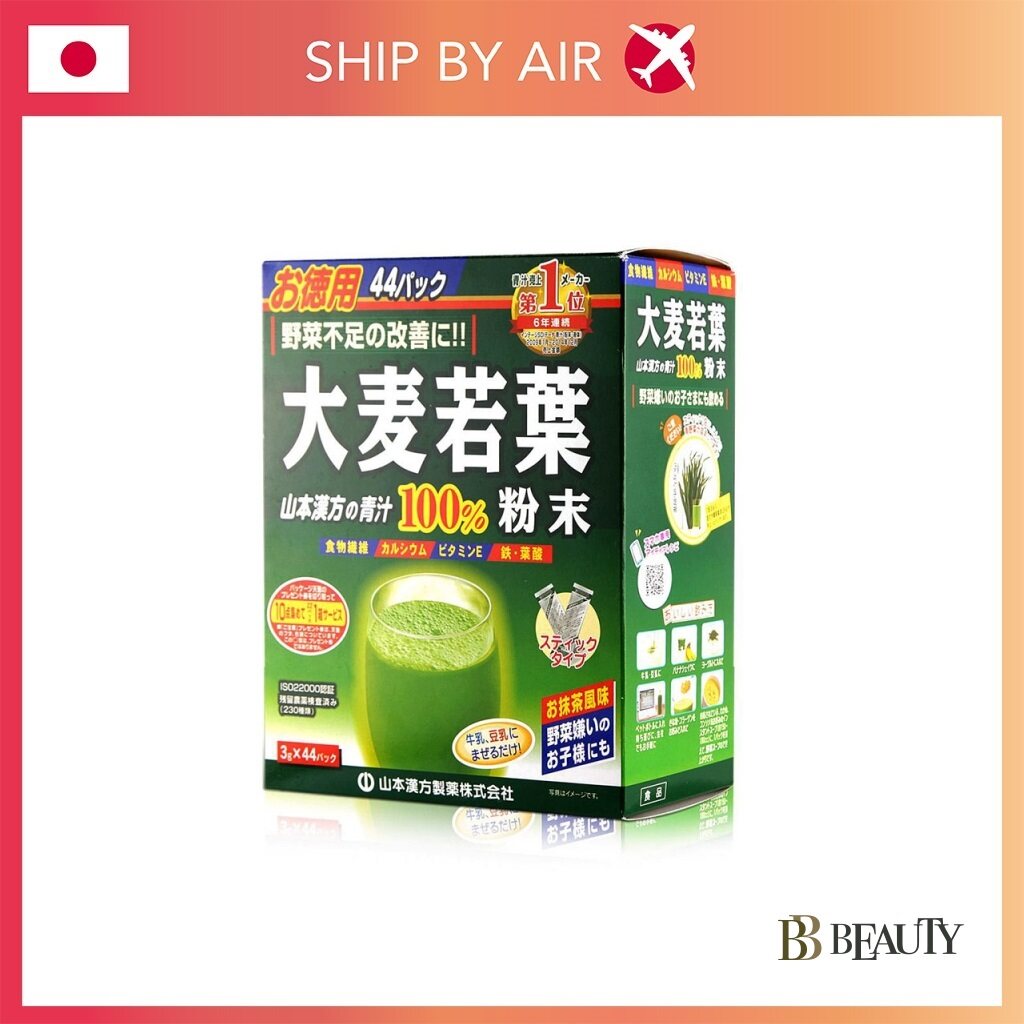 Yamamoto AOJIRU Young Barley Leaf Leaves 100% Powder x 44