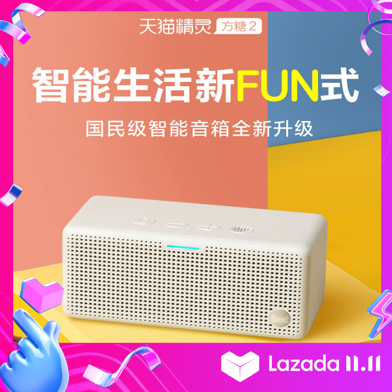 【天猫精灵第五代】2020最新款 Original Tmall Genie 2 AI Smart Wireless Bluetooth Speaker  原装正品天猫精灵 方糖2 智能音箱蓝牙音响智能闹钟