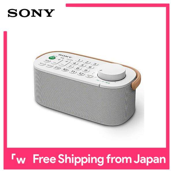 Sony SONY Handheld TV speaker Easy operation / Drip-proof /  Voice  speaker integrated TV remote control integrated 2020 model SRS-LSR200