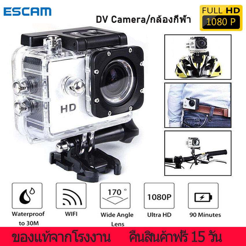 ESCAM SJ4000 2.0 inch Sports Action Camera Bicycle Cycling Underwater Camera 1080P HD Bicycle Diving Waterproof DV Camcorder Recorder DV Camera