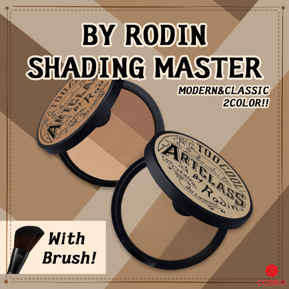 Too Cool For School Art Class By Rodin Shading Master 9.5g [Classic / Modern] [With Brush]