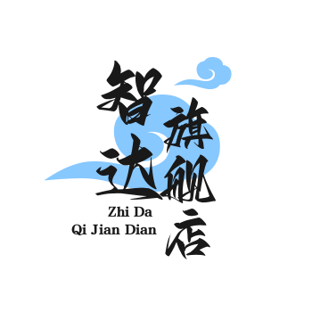 智达旗舰店