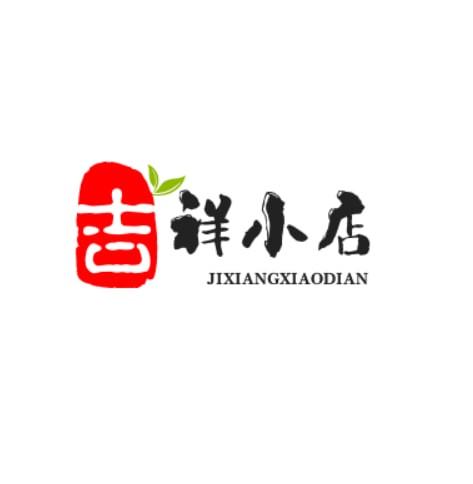吉祥小店