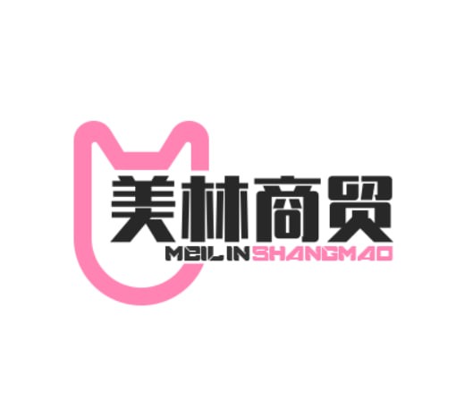 美林商贸