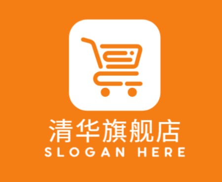 清华旗舰店