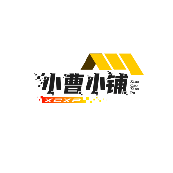 小曹小铺